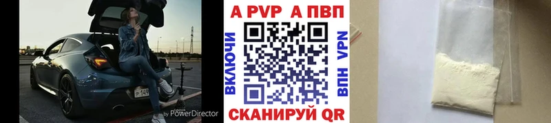 A PVP кристаллы  Бикин 