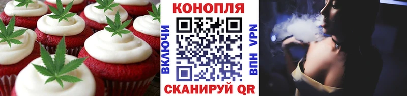 где купить   Бикин  Cannafood конопля 