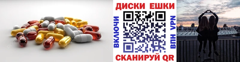 Экстази 280мг  кракен ТОР  Бикин  купить наркотики цена 