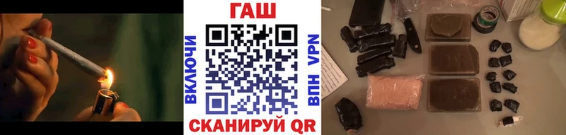 ГАШИШ 40% ТГК  Бикин 