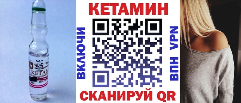 где купить наркоту  Бикин  гидра маркетплейс  Кетамин ketamine 