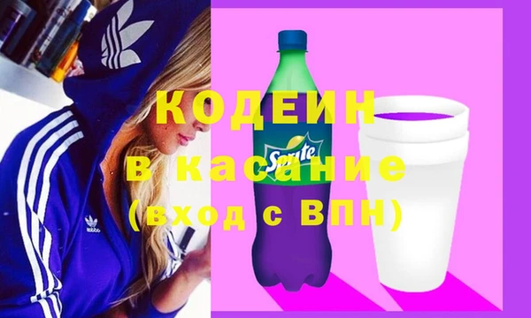 кокаин перу Лихославль
