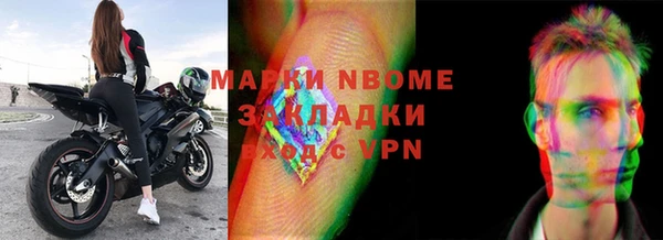 кокаин перу Лихославль