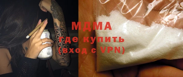 кокаин перу Лихославль