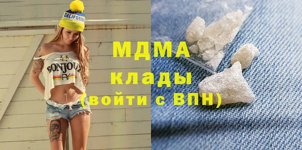 кокаин перу Лихославль