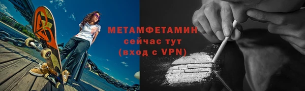 кокаин перу Лихославль
