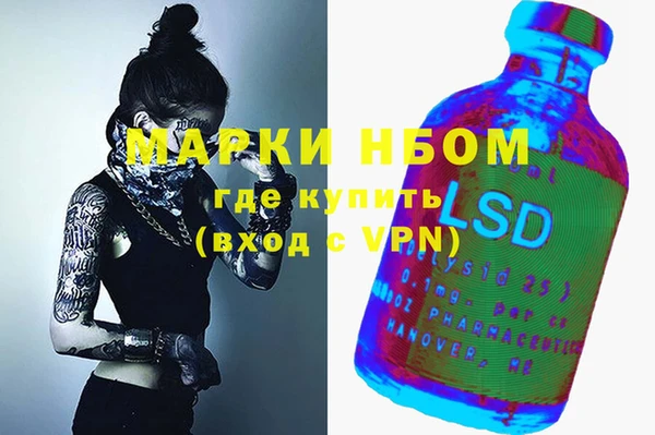 кокаин перу Лихославль