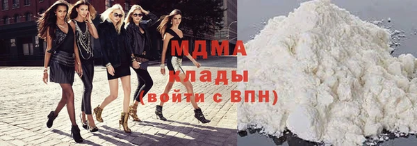 кокаин перу Лихославль