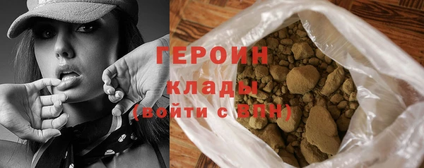кокаин перу Лихославль
