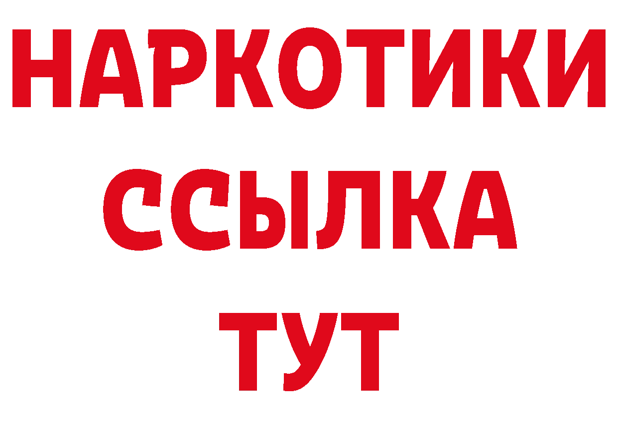 Амфетамин 98% зеркало сайты даркнета гидра Бикин