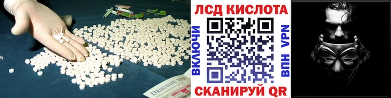 LSD-25 экстази ecstasy дарк нет наркотические препараты Бикин