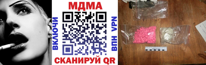 MDMA crystal  Бикин 