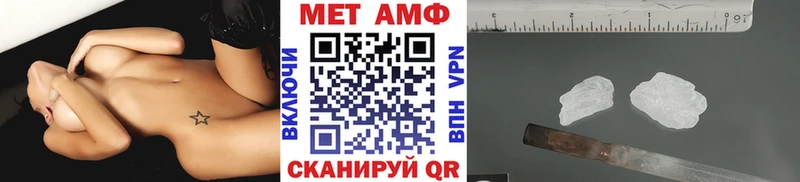 Метамфетамин винт Бикин