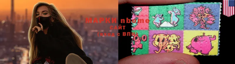 сколько стоит  Бикин  Марки NBOMe 1,5мг 