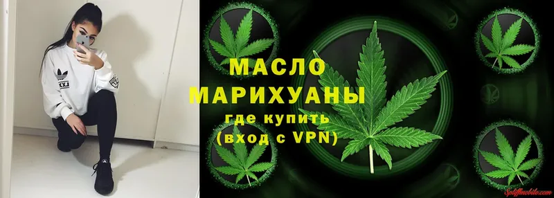 Дистиллят ТГК THC oil  Бикин 