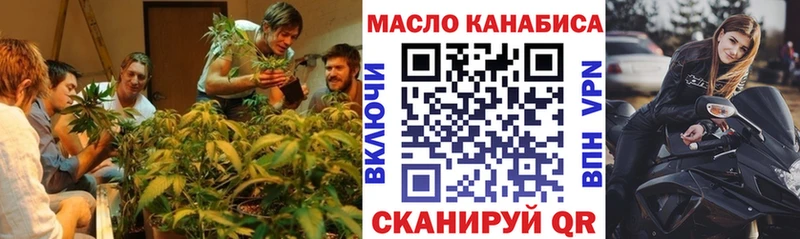 Дистиллят ТГК гашишное масло Бикин